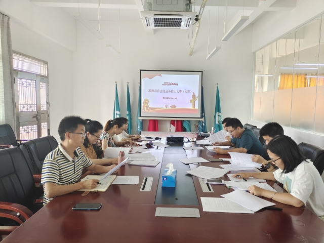 百年芳華正青春 砥礪奮進譜華章-我校舉行2021年班主任業(yè)務(wù)能力大賽