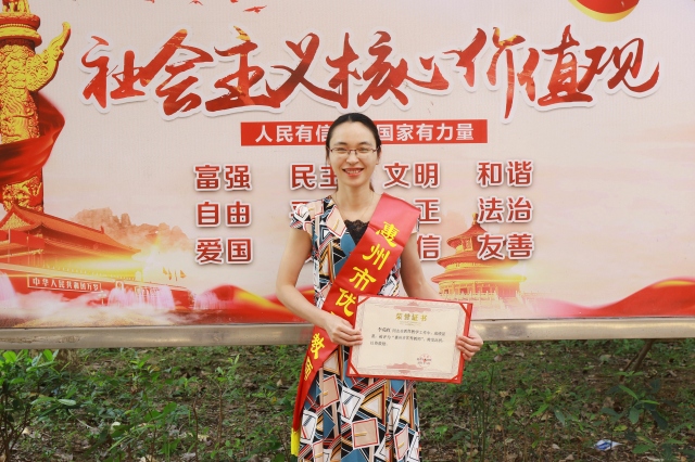 喜報(bào)！慶祝我校教師榮獲2022年“惠州市優(yōu)秀教師”“惠州市優(yōu)秀班主任”榮譽(yù)稱號(hào)