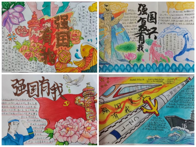 中國夢(mèng)學(xué)習(xí)宣傳教育“強(qiáng)國復(fù)興有我”系列活動(dòng)