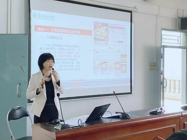 教學(xué)之路，砥礪前行，示范引領(lǐng)助成長(zhǎng)   惠州市理工職業(yè)技術(shù)學(xué)校2022-2023學(xué)年第二學(xué)期示范課活動(dòng)