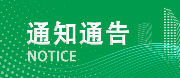 @2021級(jí)畢業(yè)生，理工喊你來(lái)領(lǐng)畢業(yè)證啦~
