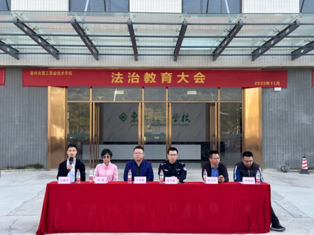 開展法治教育宣傳，提升師生法治意識