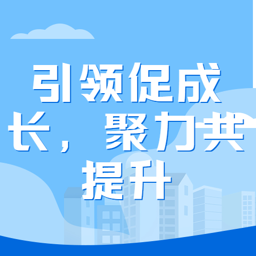 引領促成長，聚力共提升 ——全國知名職教專家鄧慶寧博士來校開展系列培訓講座