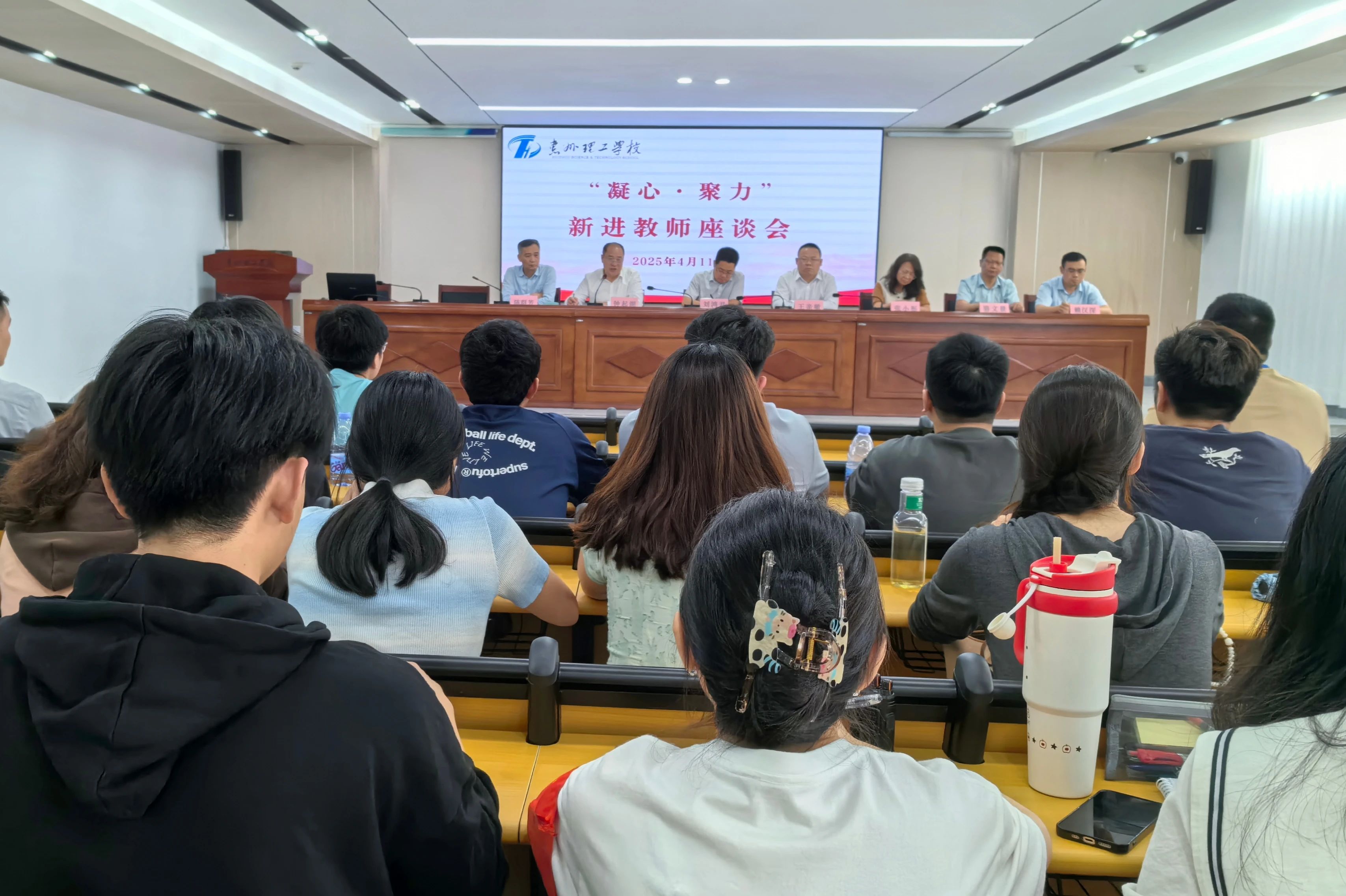 惠州理工學(xué)校召開“凝心·聚力”新進(jìn)教師座談會