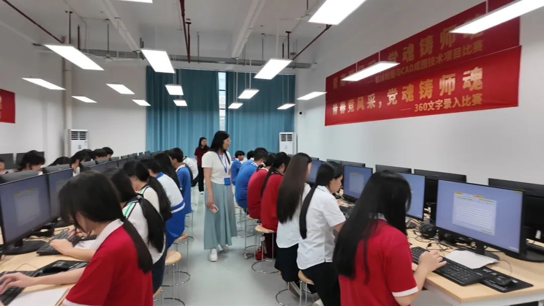 惠州理工學(xué)校第十八屆“天健杯”360職業(yè)技能周