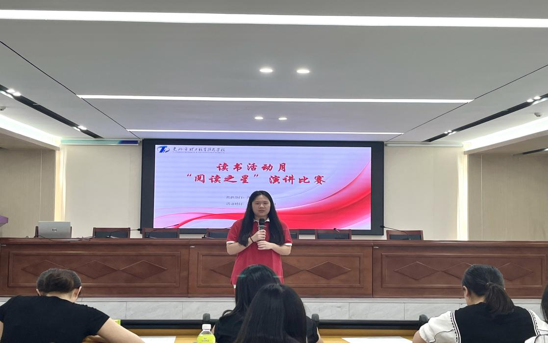 書香溢校園 好書怡我心 | 惠州市理工職業(yè)技術(shù)學(xué)校讀書活動月圓滿結(jié)束